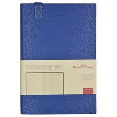 Ежедневник недатированный A5,136 л.,147Х214мм TREND (СИНИЙ) Bruno Visconti