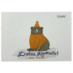 Альбом для рисования Kroyter 30л А5,207х147,склейка,бл.100г.Друзья 00080 4 штуки Кройтер