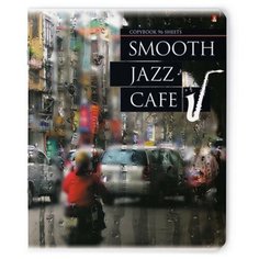 Тетрадь общая А5,96л,кл,скрепка JAZZ CAFE 7-96-977 3 штуки Альт