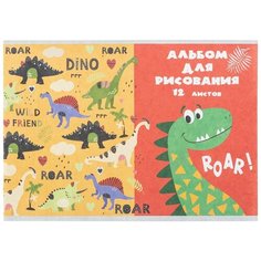 Альбом для рисования А4 12л,скреп,обл.офсет ДИНОЗАВРЫ НА ПРОГУЛКЕ 12-5324 7 штук Проф Пресс