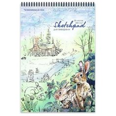 Скетчпад д/акварели А4,20л,бл.200гр,спир,мат.ламин.ЗАЙЦЫ 50274 Феникс