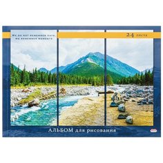 Альбом для рисования А4 24л,склейка,обл.мел.карт. ГОРНАЯ РЕЧКА 24-4516 4 штуки Проф Пресс