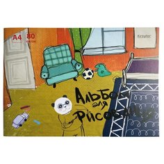 Альбом для акварели Kroyter 20л А3,склейка,тверд.подл.,180гр. На море 07163 Кройтер