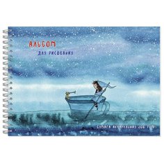 Альбом для рисования акварелью 20л,А4,200гр,греб,подлож. Звездная река 2919 2 штуки Полином
