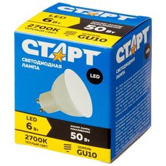 Лампа светодиодная Старт 6W GU10 2700k тепл.бел. спот 2 штуки Start