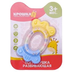 Погремушка Крошка Я Любимая 2849292 голубой / желтый
