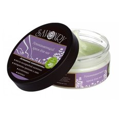 Savonry Крем для ног Успокаивающий 150 г