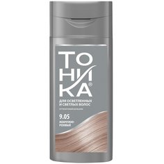 Тоника Оттеночный бальзам для осветленных и светлых волос, 9.05 жемчужно-розовый с эффектом биоламинирования, 150 мл