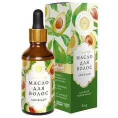 Дом Природы Масло для волос Авокадо, 45 г