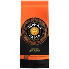 Кофе молотый Черная Карта для турки, 250 г