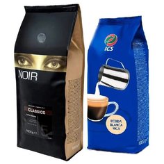 Набор Для любителей кофе со сливками №2 Кофе в зернах NOIR CLASSICO и Сухие сливки ICS BEBIDA BLANCA RICA, 2 уп., 1 кг