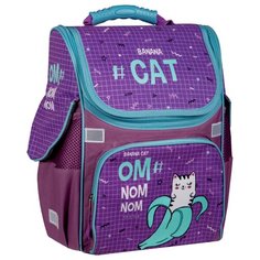 ArtSpace Ранец Junior "Banana Cat", фиолетовый
