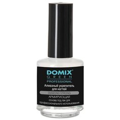 Средство для ухода Domix Green Professional Алмазный укрепитель для ногтей, 17 мл