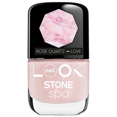 Лак NailLOOK Stone Spa, 10 мл, rose quartz