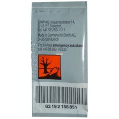 Паста Для Тормозных Колодок BMW арт. 83192158851