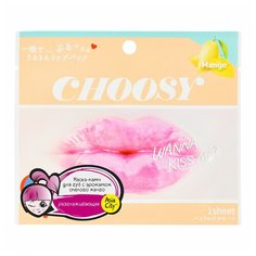 Sun Smile Гидрогелевая маска-патч для губ Choosy Спелое манго