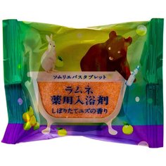 Charley Sommelier Соль-таблетка для ванн с ароматом юдзу, 40 г