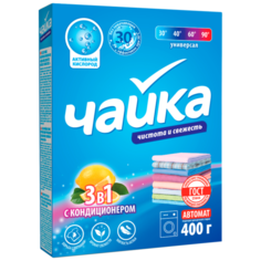 Стиральный порошок Чайка 3 в 1 с кондиционером (автомат), картонная пачка, 0.4 кг Chaika