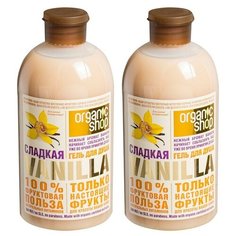 Гель для душа Organic Shop Фрукты Сладкая Vanilla, 500 мл
