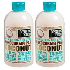 Крем-гель для душа Organic Shop Фрукты Кокосовый рай Coconut, 500 мл, 2 шт.