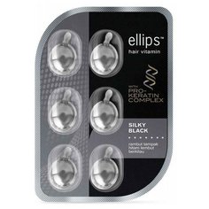 Ellips Hair Vitamin Витамины (масло) для питания и блеска темных волос Pro Keratin Complex Silky Black, 1 мл, 6 шт.