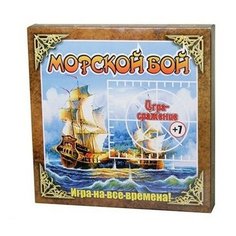 Игра настольная Морской бой Gioco