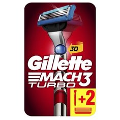 Бритвенный станок Gillette Mach3 Turbo технология 3D Motion ,серебристый/красный, сменные кассеты 2 шт.