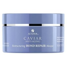 Alterna Caviar Anti-Aging Restructuring Маска мгновенного восстановления для волос, 161 г