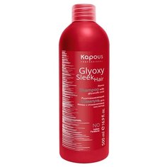 Kapous Professional шампунь Glyoxy Sleek Hair разглаживающий с глиоксиловой кислотой, 500 мл
