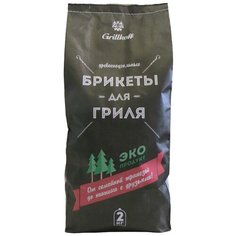 Grillkoff Древесно-угольные брикеты для гриля, 2 кг