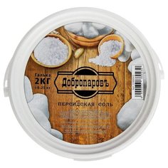 Добропаровъ Персидская соль, галька, 2 кг белый
