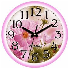 Часы настенные кварцевые Алмаз B17 сиреневый