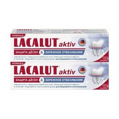 Зубная паста LACALUT Aktiv защита десен и бережное отбеливание, 75 мл, 2 шт.