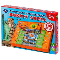 Настольная игра Умка Вокруг света