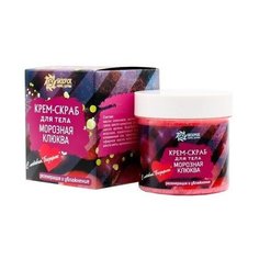 Бизорюк Крем-скраб для тела Морозная клюква, 100 мл