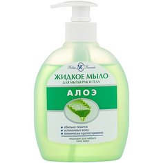Жидкое мыло Невская Косметика Алоэ для рук и тела, 300 мл