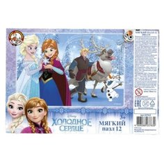 Пазл Десятое королевство Disney Холодное сердце (03763), 12 дет.
