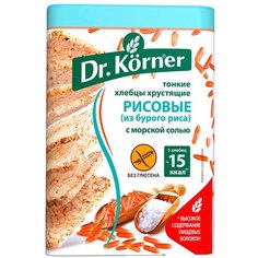Хлебцы рисовые Dr. Korner с морской солью 10 шт по 100 г