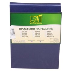 Простыня АльВиТек сатин на резинке 140 х 200 см Ночной синий