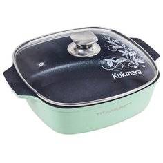 Кастрюля квадратная с антипригарным покрытием со стеклянной крышкой Kukmara (Titanium Pro Green) ккт652а, 6.5 л