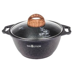 Кастрюля с антипригарным покрытием со стеклянной крышкой Kukmara (Granit Ultra Induction blue) кгги22а, 2 л