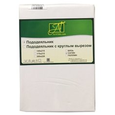 Пододеяльник АльВиТек сатин 200 х 220 см белый