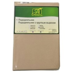 Пододеяльник АльВиТек сатин 145 х 215 см мокко