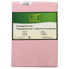 Пододеяльник АльВиТек сатин 200 х 220 см розовый