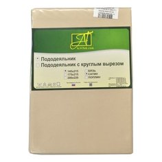 Пододеяльник АльВиТек сатин 145 х 215 см кофейная пена