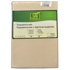 Пододеяльник АльВиТек сатин 200 х 220 см кофейная пена