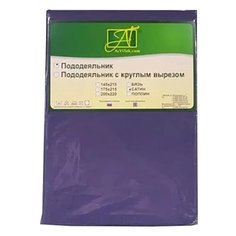 Пододеяльник АльВиТек сатин 200 х 220 см индиго