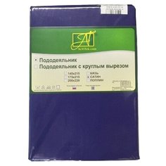 Пододеяльник АльВиТек сатин 145 х 215 см синий