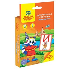 Развивающие карточки Мульти-Пульти "Учим алфавит", 36шт., картон, европодвес