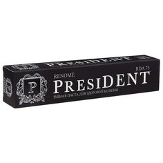 Зубная паста PresiDENT Renome, 100 мл